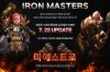lineage-2-essence-special-project-update-22-july-2.jpg